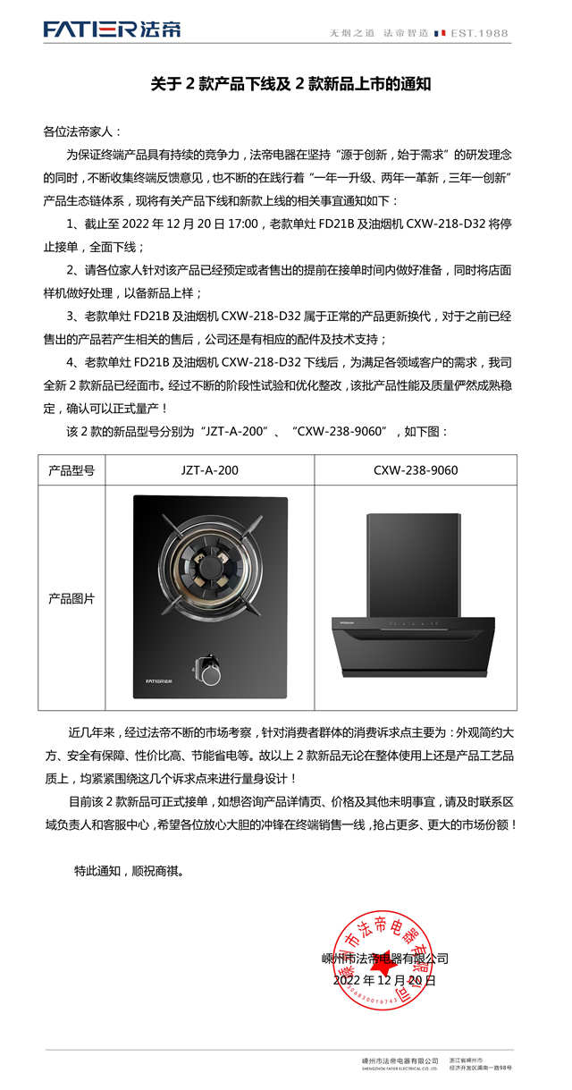 寰俊鍦栫墖_20221220111349_鍓湰.jpg
