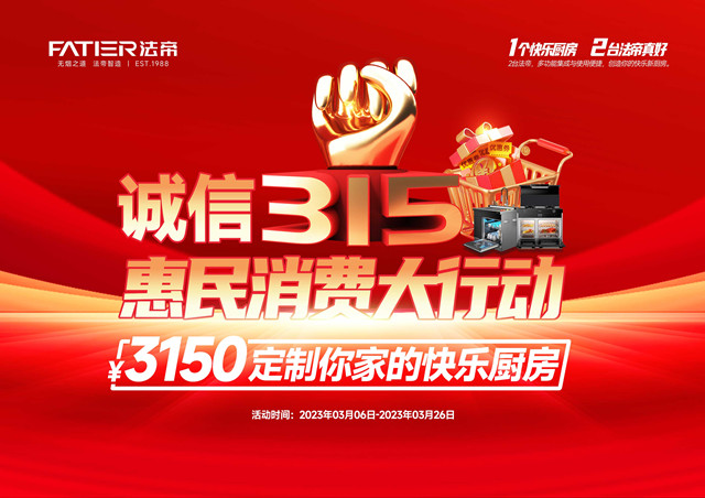 寰俊鍦栫墖_20230301085141_鍓湰.jpg